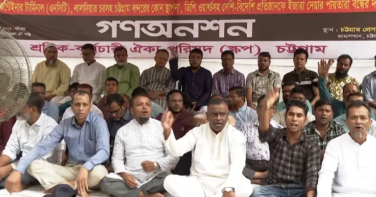 শ্রমিক-নেতাদের গণঅনশন কর্মসূচি চলছে